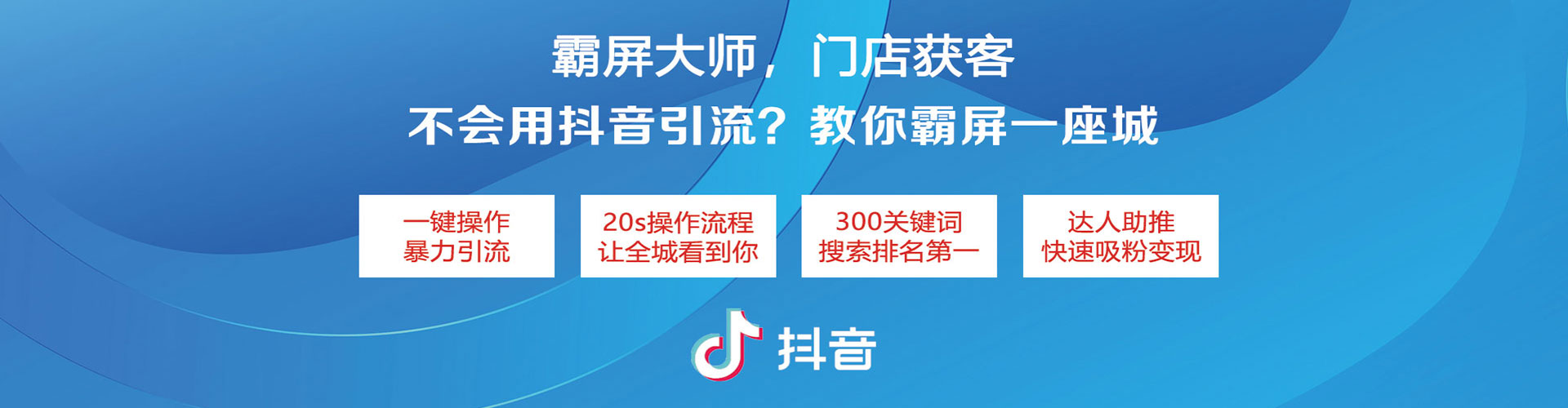 剑阁如何做sem