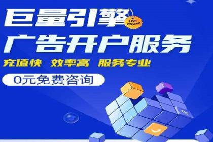 SEM外包在互联网行业的应用案例