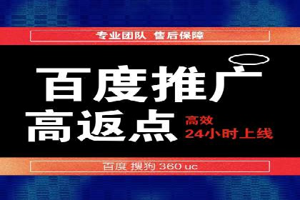 解析网络推广竞价：一家餐饮企业的崛起之路