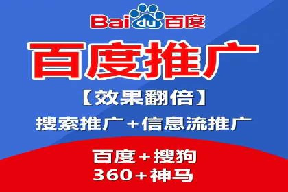 SEM推广案例：行业竞争分析