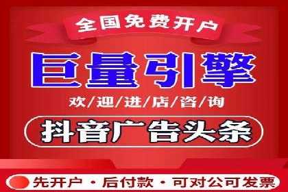 百度推广收费标准与广告创意的完美结合：一则成功案例